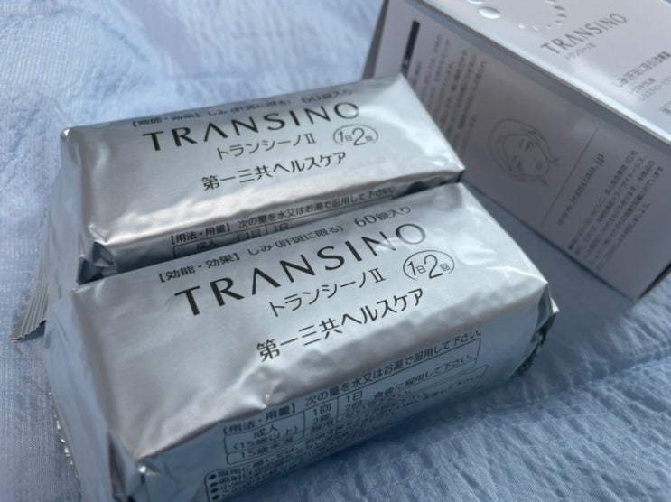  트란시노2 _ 아침, 저녁 2알씩으로 간편하게 기미, 잡티 관리하기