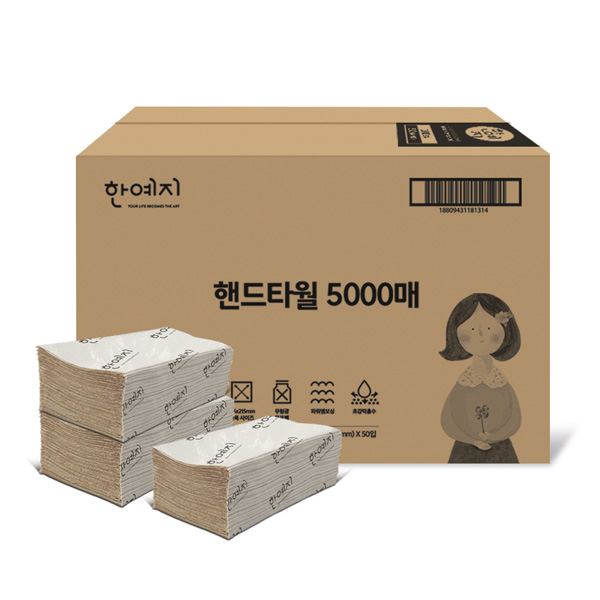 최근 인기있는 한예지 무형광 핸드타올 5000매, 1box 좋아요