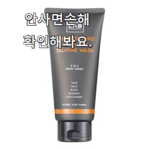  콕 찝어알려드림 록시땅 버베나 추천 리스트 이런건 널리 알리자구요.