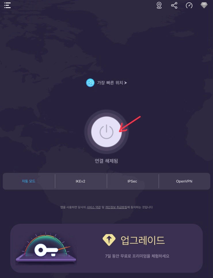 따라하기 쉬운 한국에서 디즈니플러스 보는법 (무료 VPN 우회, 애플 미국계정) : 네이버 블로그 따라하기 쉬운 한국에서 디즈니플러스 보는법 (무료 Vpn 우회, 애플 미국계정) : 네이버 블로그