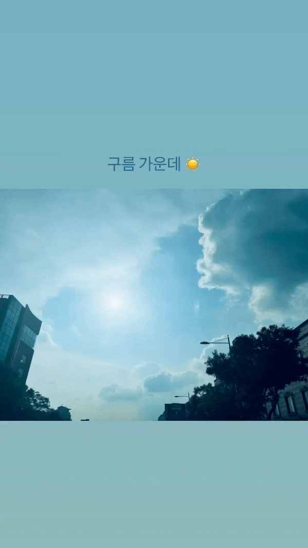 210702 여자친구 소원 인스타그램 스토리