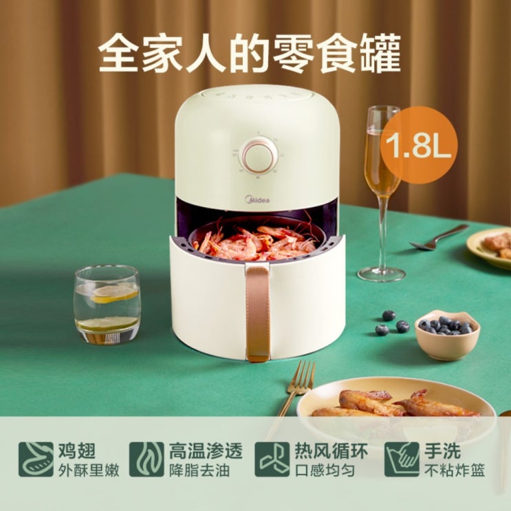 많이 팔린 세라믹 에어 프라이어-White with Rose Gold Trim Backet Hand, 베이지색 추천해요 많이 팔린 세라믹 에어 프라이어-White with Rose Gold Trim Backet Hand, 베이지색 추천해요