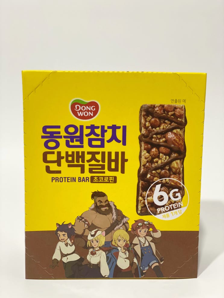  [간식후기] 동원참치 단백질바 (초코로핀) 리뷰 :: 과연 참치맛이 날까요 ?