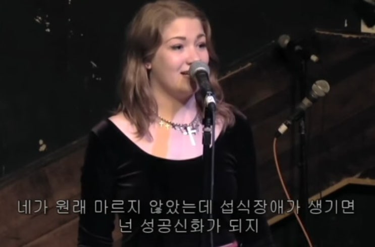  뚱뚱한 여자가 살 뺐을 때 / 우리의 다이어트 강박 / 살찌는 게 두려워? 나도 그래 / When the Fat Girl Gets Skinny