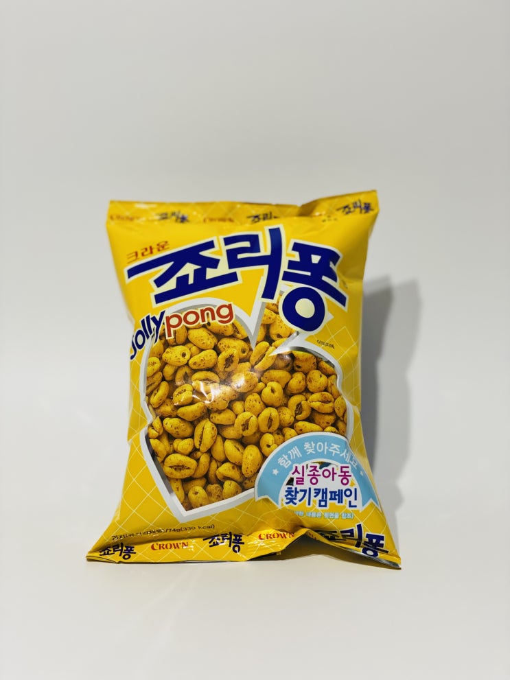  [과자후기] 크라운제과 죠리퐁! 국민과자 / 우유에 말아먹으면 더 맛있는 과자 죠리퐁 (JollyPong)