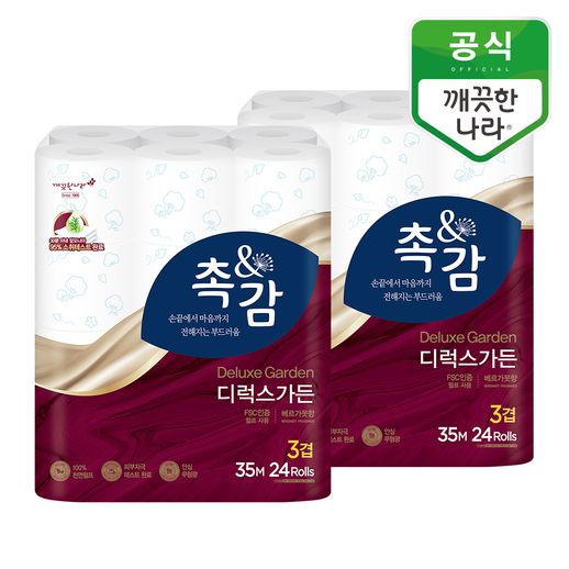 많이 팔린 (깨끗한나라) 촉앤감 디럭스가든 천연펄프 화장지 35m 24롤 x 2팩 추천합니다 많이 팔린 (깨끗한나라) 촉앤감 디럭스가든 천연펄프 화장지 35m 24롤 x 2팩 추천합니다