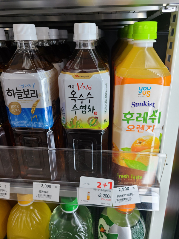  헬피 쿠폰 사용후기 : 쿠폰상점목록, 이벤트안내