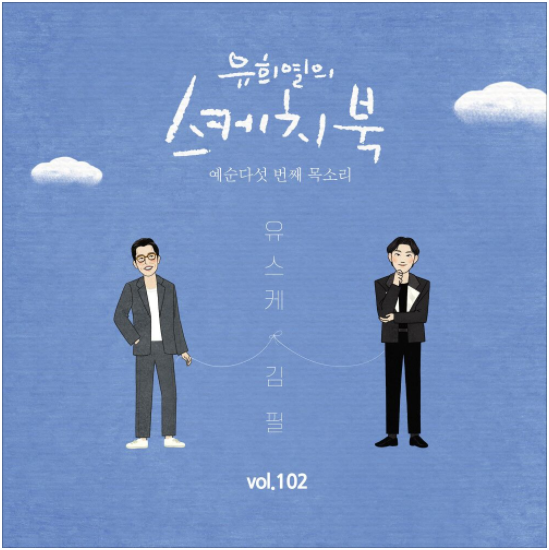  김필 - 너에게.. 기대 [노래듣기/가사/M.V]
