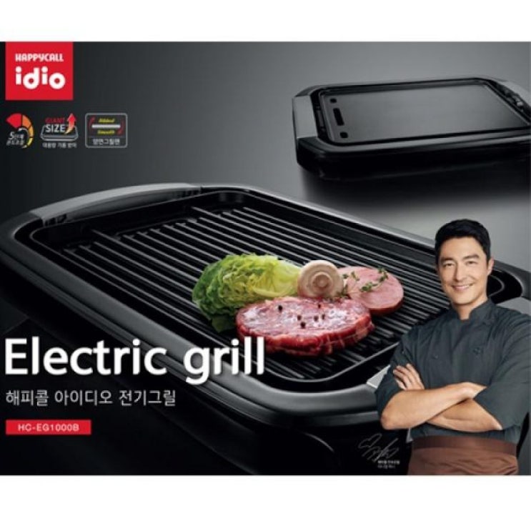 선택고민 해결 양면그릴팬 전기그릴팬 그릴팬 온도조절 기름받이 해피콜, 단품 추천합니다 선택고민 해결 양면그릴팬 전기그릴팬 그릴팬 온도조절 기름받이 해피콜, 단품 추천합니다