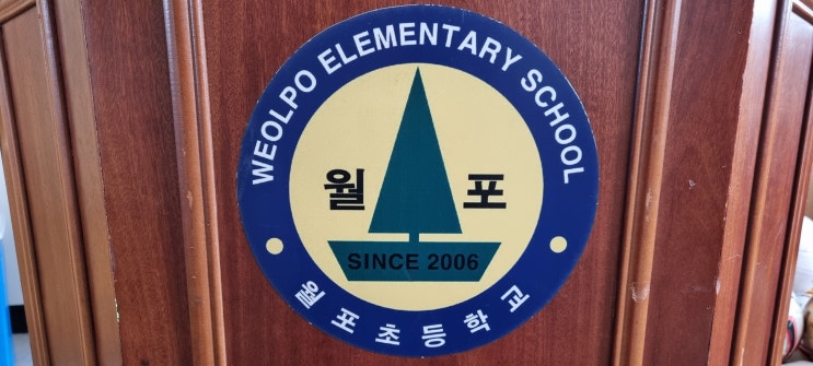 체육관 마루샌딩 공사. 라인마킹[거송마루]