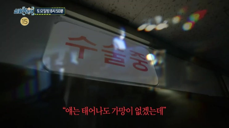 음주수술 청주 ㅁㅌㅇ 산부인과 의사 ㅊ 자격정지 1개월 고영선 여성 덤프 트럭 운전사 수입 나이 실화탐사대 음주수술 청주 ㅁㅌㅇ 산부인과 의사 ㅊ 자격정지 1개월 고영선 여성 덤프 트럭 운전사 수입 나이 실화탐사대