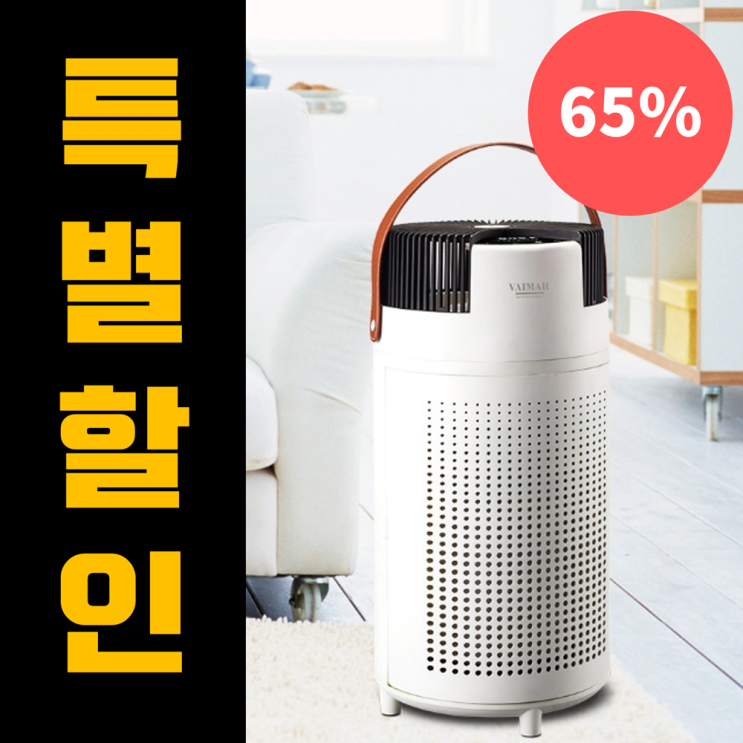 인기 급상승인 바이마르 담배 냄새 연기 제거 펫 고양이 강아지 털 소형 원룸 안방 아이방 자취방 공기살균기 S9000 공기청정기 좋아요 인기 급상승인 바이마르 담배 냄새 연기 제거 펫 고양이 강아지 털 소형 원룸 안방 아이방 자취방 공기살균기 S9000 공기청정기 좋아요