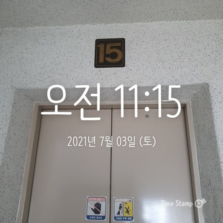  장마시작...210703