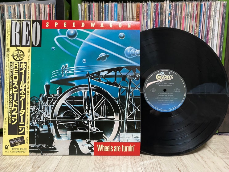 REO Speedwagon - One Lonely Night (Album, LP)
