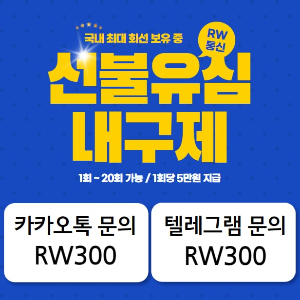  비대면 폰테크 유심내구제에 대해 알아보자