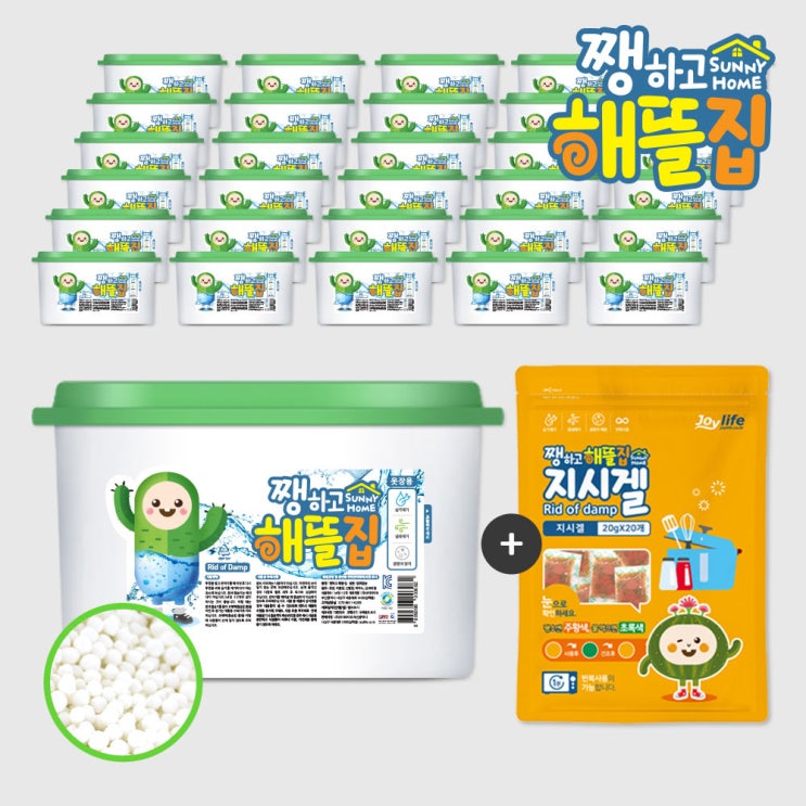 많이 찾는 쨍하고 해뜰집 옷장용 제습제, 525ml, 30개입 추천해요 많이 찾는 쨍하고 해뜰집 옷장용 제습제, 525ml, 30개입 추천해요