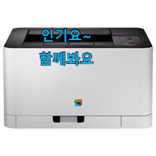 최후의 선택 가정용 프린터 상품 부모님도 좋아해요 ㅋ 최후의 선택 가정용 프린터 상품 부모님도 좋아해요 ㅋ