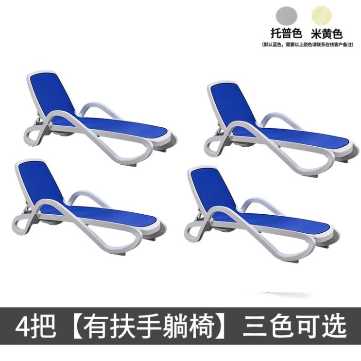  리뷰가 좋은 사파리 노천 캐쥬얼 비치 가든 침대에 눕다 정원 호텔 플 방수 레쉬, .4손잡이 업그레이드 삼색 선택가능 추천해요