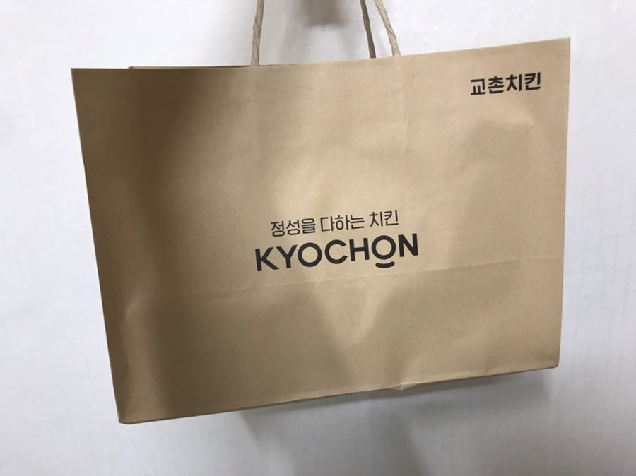 교촌치킨 계산3호점 사진 1