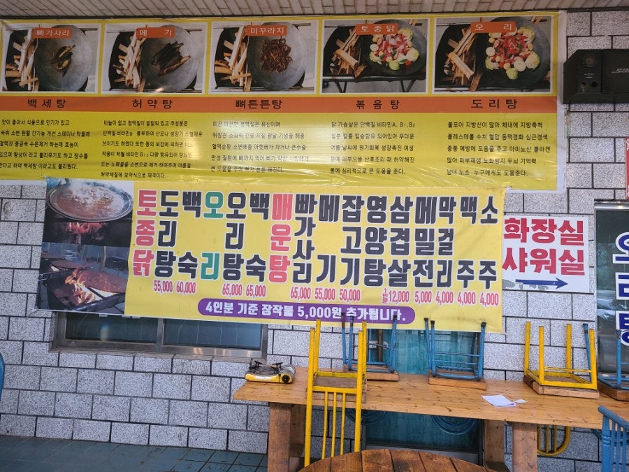 돌집식당 사진 3