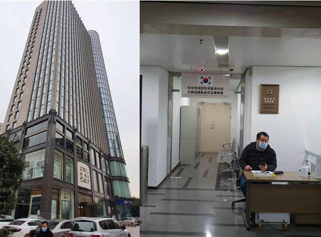 중국 주재원 일기 Day712_주우한대한민국총영사관을 찾아서..... 중국 주재원 일기 Day712_주우한대한민국총영사관을 찾아서.....