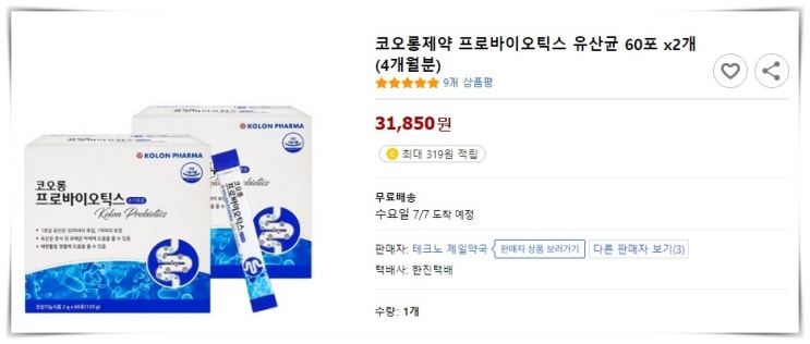  종근당 락토핏 생유산균 골드 80 프로바이오틱스는 온 가족 건강을 위한 유산균