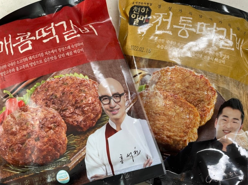 홍석천 이원일 천하일미 홈쇼핑 떡갈비 후기 예요
