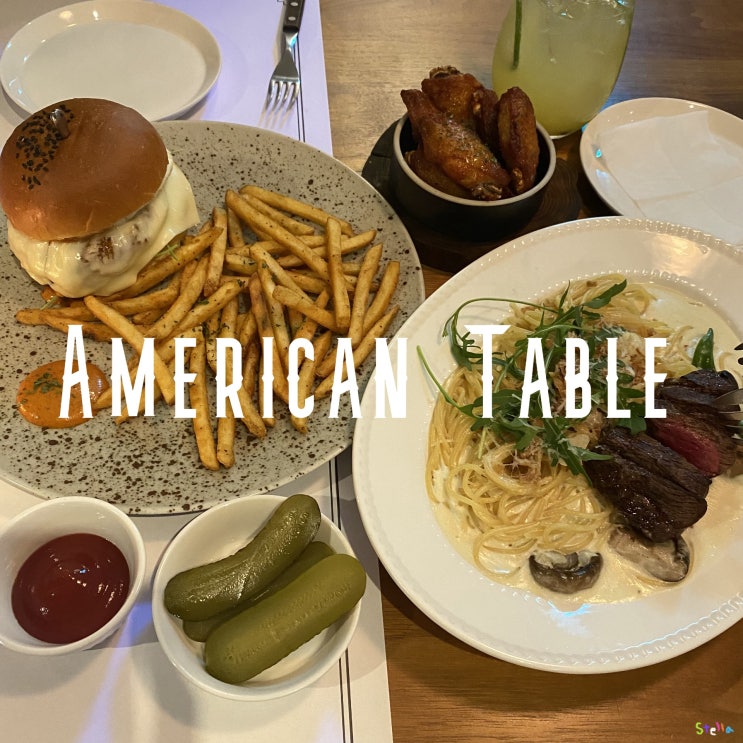 [삼성/봉은사] 아메리칸 테이블: 분위기 있고 주차되는 맛집,카페