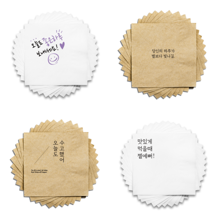 인지도 있는 냅킨을담다 기성냅킨 레터링 감성 문구 기성인쇄 칵테일냅킨, 2, 2000매(갈색) 좋아요 인지도 있는 냅킨을담다 기성냅킨 레터링 감성 문구 기성인쇄 칵테일냅킨, 2, 2000매(갈색) 좋아요