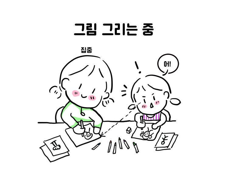  그림 그리기!
