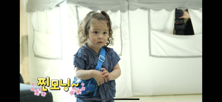 슈퍼맨이돌아왔다. 389회 예고편. 7월4일 슈돌예고. 찐건나블리. 나은건후진우