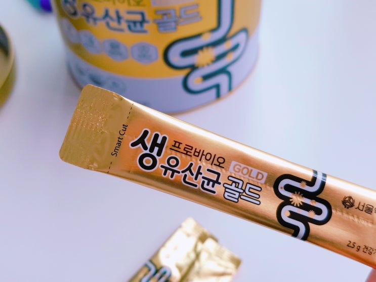 c서울약사신협 생유산균 골드 구입 및 복용 후기! c서울약사신협 생유산균 골드 구입 및 복용 후기!