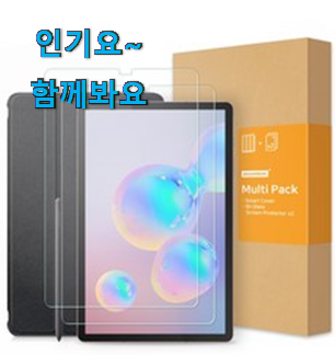명품 갤럭시탭 물건 순위 꼭 알아야 한다구요. 명품 갤럭시탭 물건 순위 꼭 알아야 한다구요.
