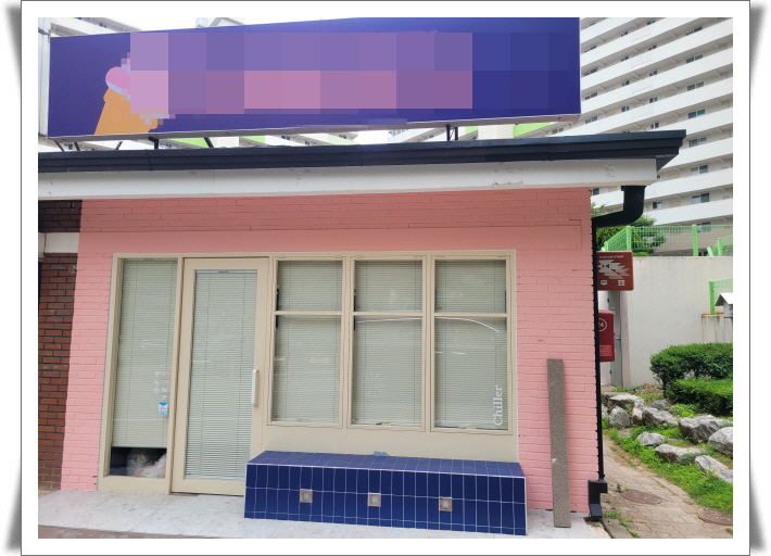 용인시 풍덕천동_가볼만한곳 후텁지근한 날씨엔 아이스크림 할인점 용인시 풍덕천동_가볼만한곳 후텁지근한 날씨엔 아이스크림 할인점
