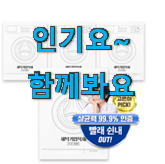 인기좋은 살균세탁기 인기 리스트 선배가 추천해줬어요. 인기좋은 살균세탁기 인기 리스트 선배가 추천해줬어요.