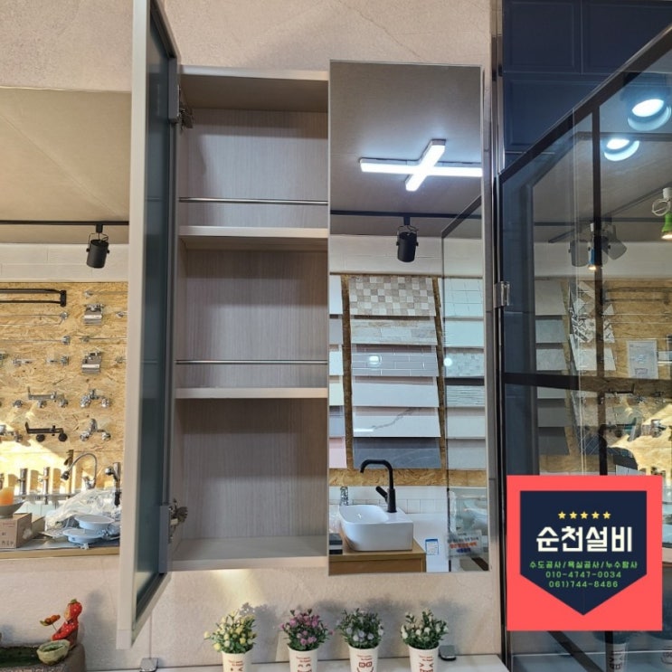  많이찾으시는 욕실장식장 순천설비