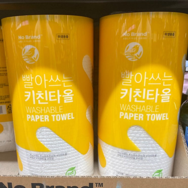 요즘 인기있는 노브랜드 빨아쓰는 롤 키친(행주) 타올 대용량 150매 X 2롤 ··· 요즘 인기있는 노브랜드 빨아쓰는 롤 키친(행주) 타올 대용량 150매 X 2롤 ···