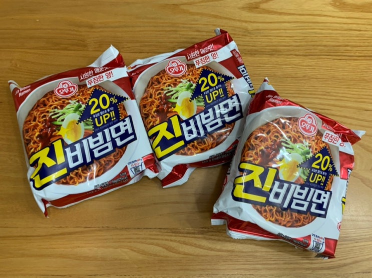 양이 20% up! 맛있쥬? 진비빔면 먹은 솔직후기! 양이 20% up! 맛있쥬? 진비빔면 먹은 솔직후기!