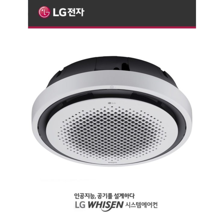 최근 많이 팔린 LG전자 4WAY 18평 TW0720B2SR 천정형 시스템 에어컨 인버터 무료견적 추천해요 최근 많이 팔린 LG전자 4WAY 18평 TW0720B2SR 천정형 시스템 에어컨 인버터 무료견적 추천해요
