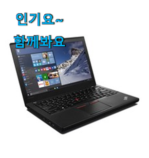 품질보증 레노버 노트북 꿀템 순위 추천입니다 품질보증 레노버 노트북 꿀템 순위 추천입니다
