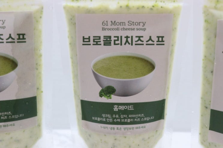  아침식사대용 61맘스토리 브로콜리스프 파우치
