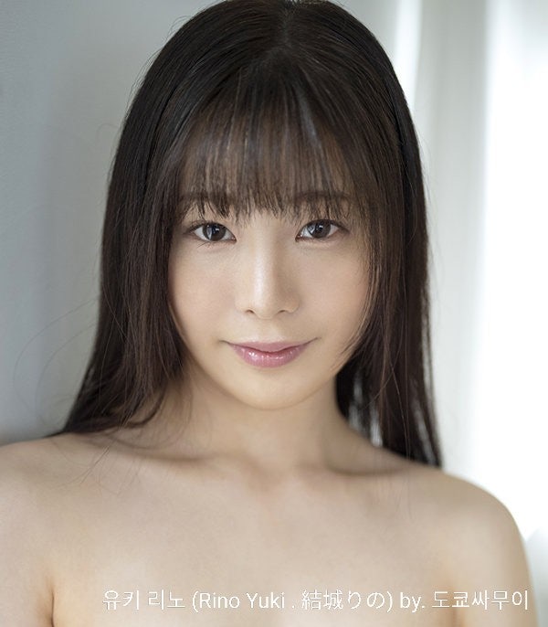 유키 리노 (Rino Yuki . 結城りの) : 네이버 블로그