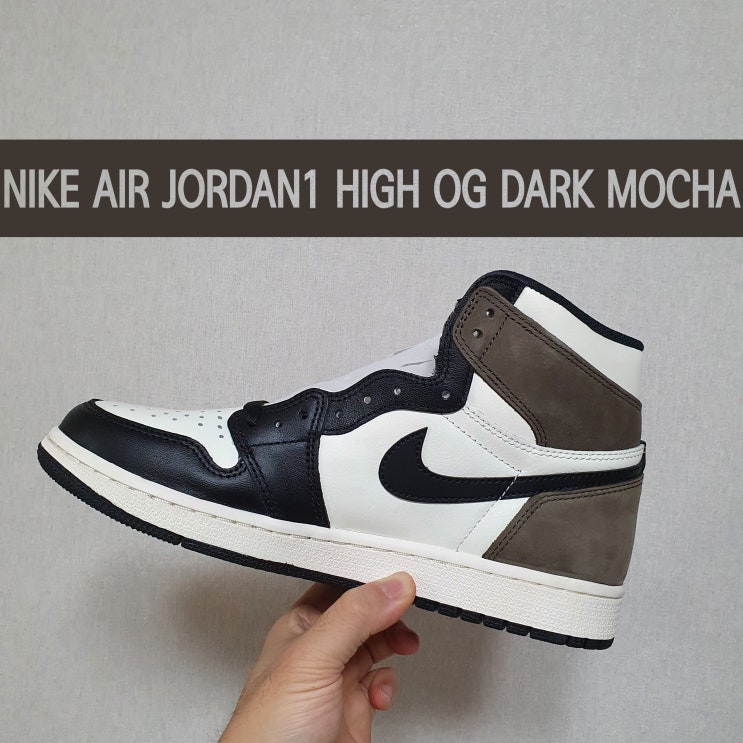 AIR JODAN 1 HIGH OG DARK MOCHA , 에어조던 1 다크모카 디테일 리뷰 ! ( 에어조던1 추천 신발, 에어조던1 입문 신발 ! )