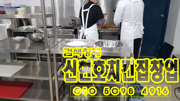  캐나다치킨창업 무엇이 정답일까?
