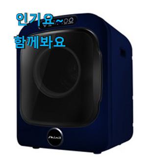 탑급 lg 세탁기 건조기 세트 구매 와이프가 인정하네요 탑급 lg 세탁기 건조기 세트 구매 와이프가 인정하네요
