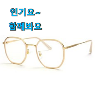 놀라운 가성비 젠틀몬스터 뿔테 선택 선배가 추천해줬어요. 놀라운 가성비 젠틀몬스터 뿔테 선택 선배가 추천해줬어요.