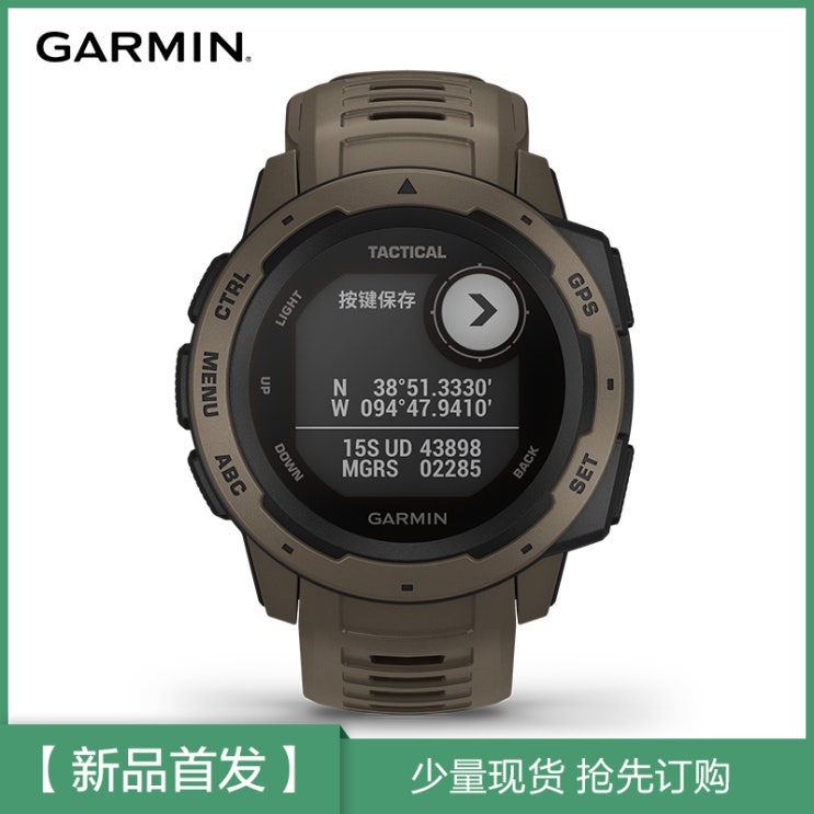 인기있는 Garmin 가민 GARMIN Instinct Tactical 아웃도어 INSTINCT 인스팅트 전술적인 버전 / 웨, 상세내용참조, 상세내용참조 추천해요