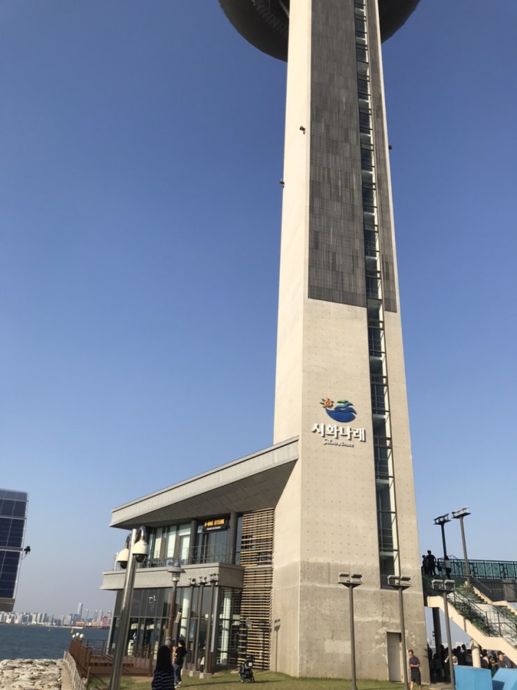  주말 데이트로 다녀온 시화나래휴게소 달전망대