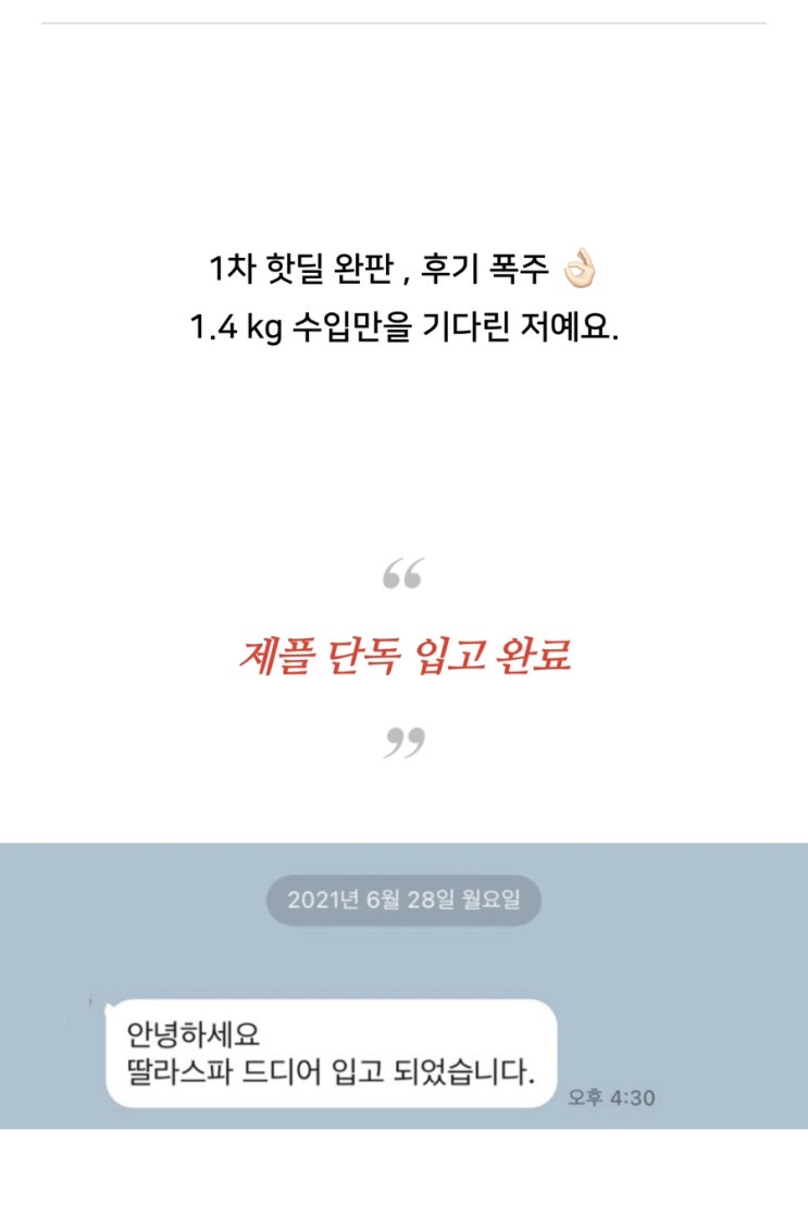  프랑스로 부터 온 통증팩 + 셀룰젤 세트가 이가격? 매일 시리고 아픈 우리 최고의 효도선물 + 셀프 선물 <단독>