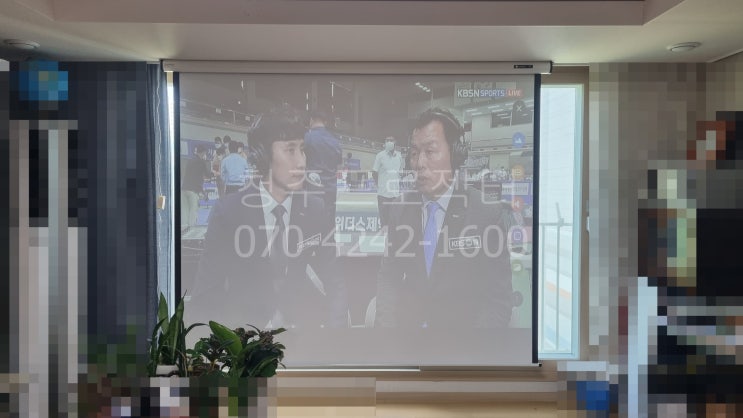  청주빔프로젝터120인치스크린- 가정용 빔프로젝터,스크린 시공사례